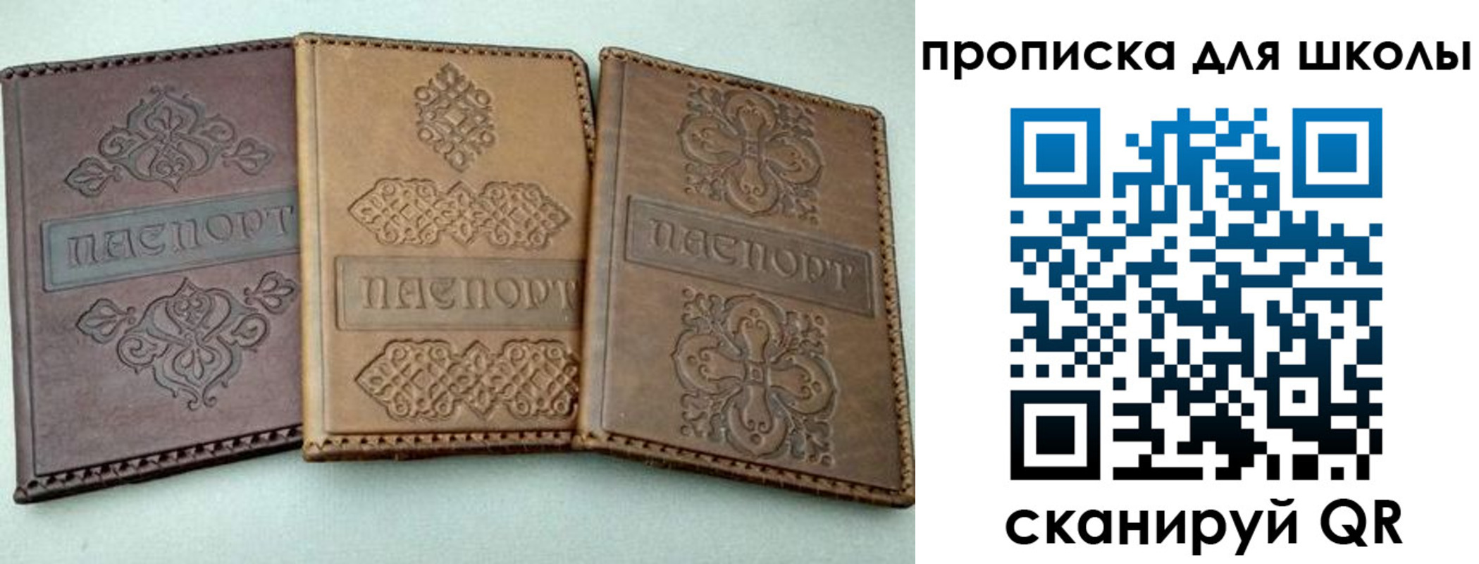 временная прописка в Серове